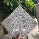 三沙芝麻白石材用途及优势介绍