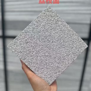 三沙 芝麻灰荔枝面