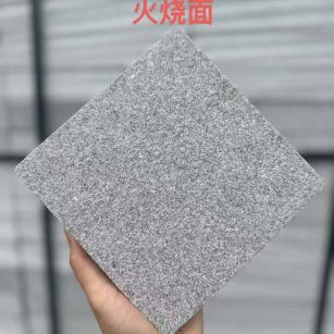 三沙 芝麻灰火烧面