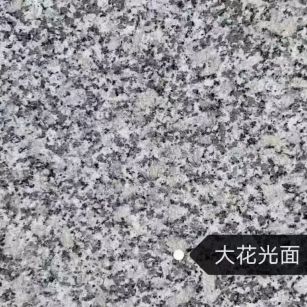 三沙 芙蓉白（芝麻白大花）光面