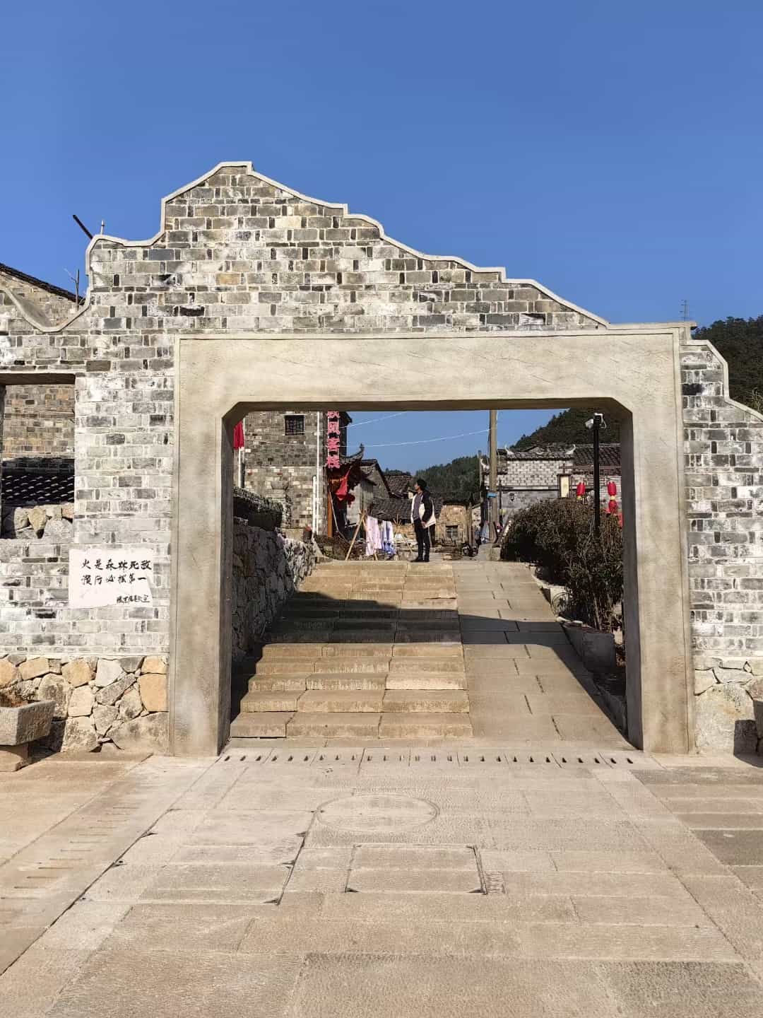 三沙仿古石铺装效果