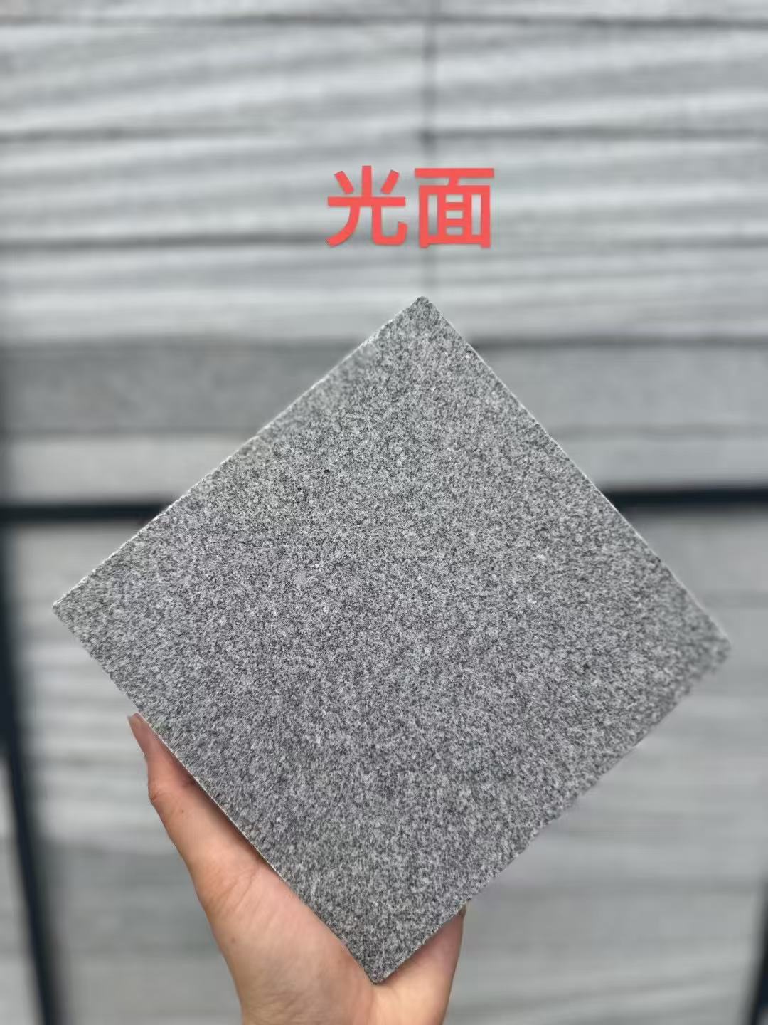 三沙 芝麻灰光面