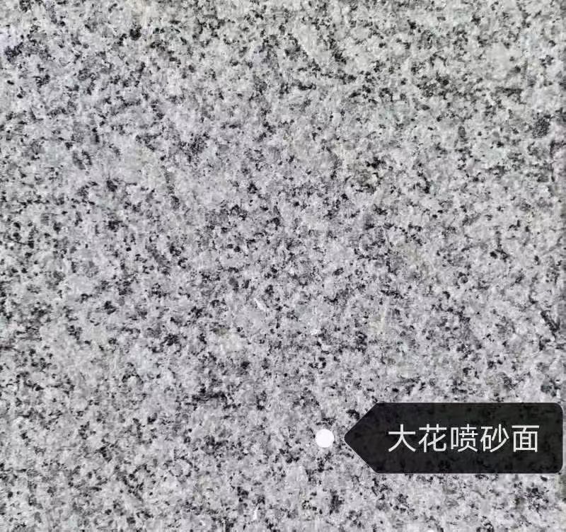 三沙 芙蓉白（芝麻白大花）荔枝面