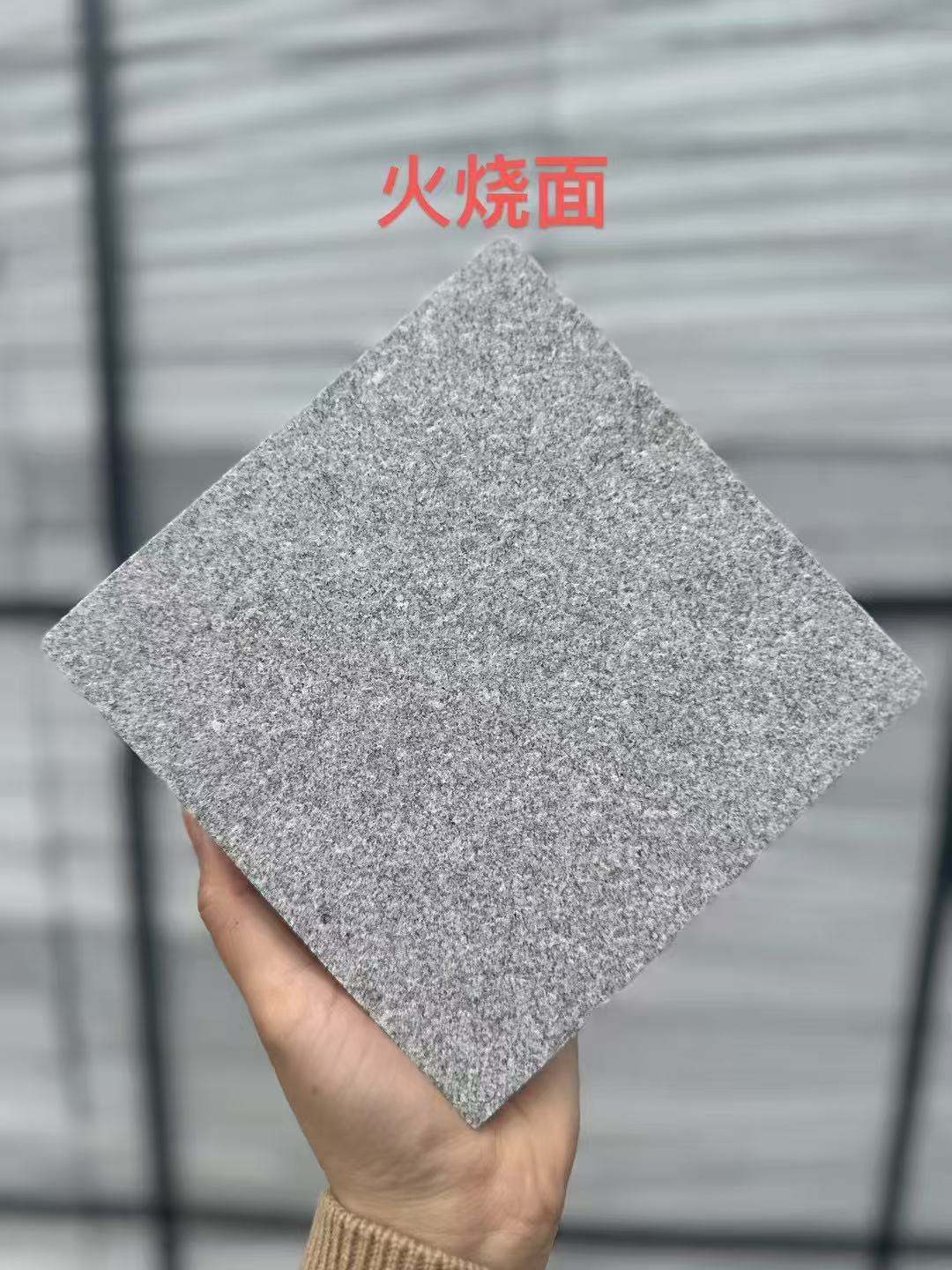 三沙 芝麻灰火烧面